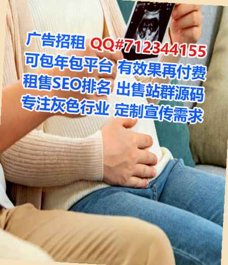 金州卵子园艺公司